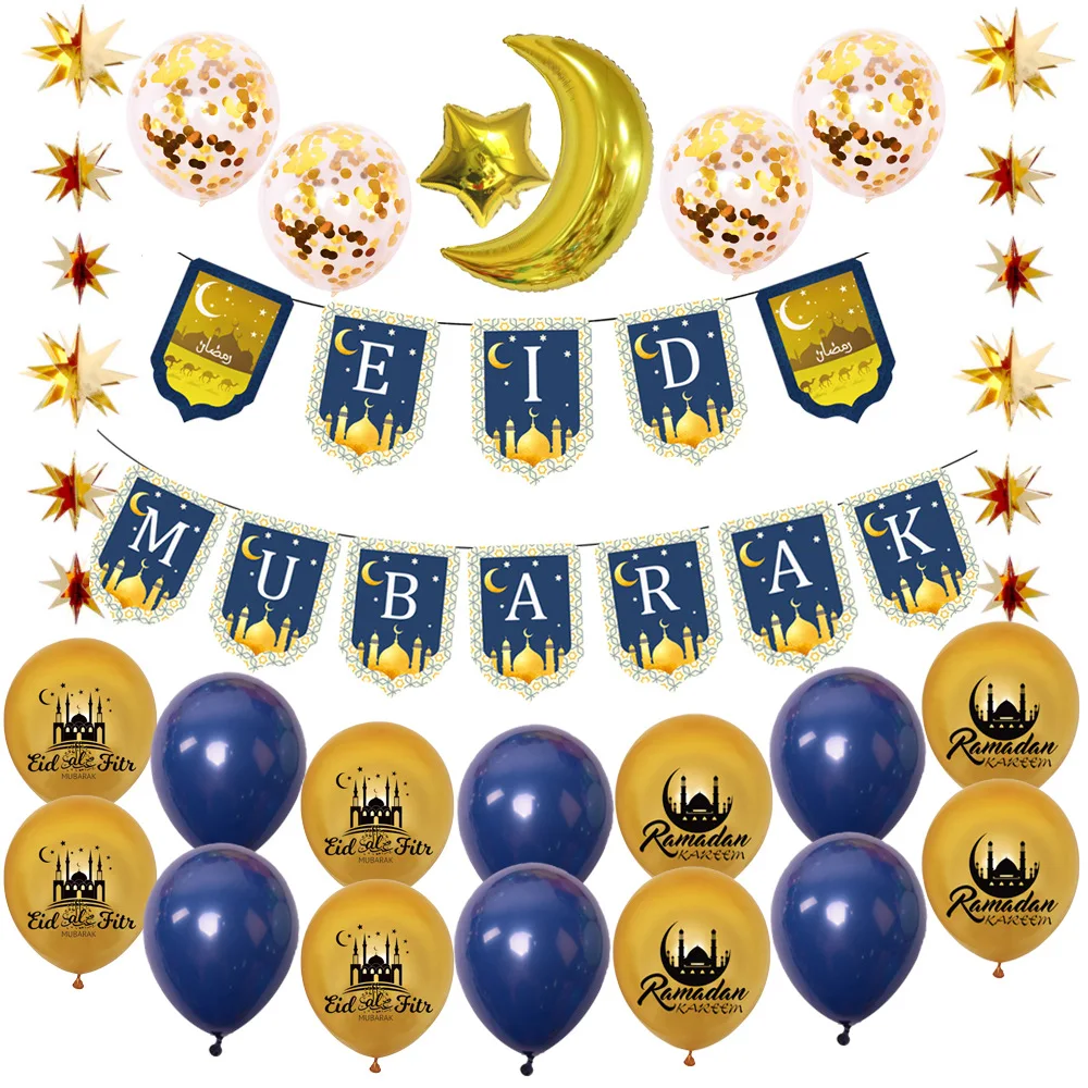 Фото 1Set Eid Mubarak Foil Balloons Banners Happy Ramadan Latex Ballons Islamic New Year Party Decor Muslim Festival Flags Gifts | Дом и сад