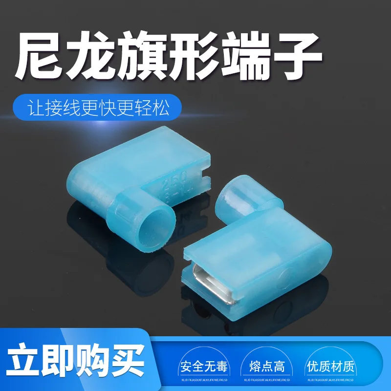 Fldny2-250 Full Insulation Nylon High Temperature Resistance Flag Shape Insert Spring Terminal 6.3 Cold Pressure Connection
Fldny2-250 Full Insulation Nylon High Temperature Resistance Flag Shape Insert Spring Terminal 6.3 Cold Pressure Connection