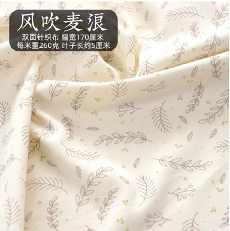 风吹麦浪