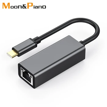 Type-C to RJ45 Adapter Gigabit Ethernet Network Card High Quality Durable Data Sync Fast Speed Laptop Monitor Data Converter
Type-C to RJ45 Adapter Gigabit Ethernet Network Card High Quality Durable Data Sync Fast Speed Laptop Monitor Data Converter