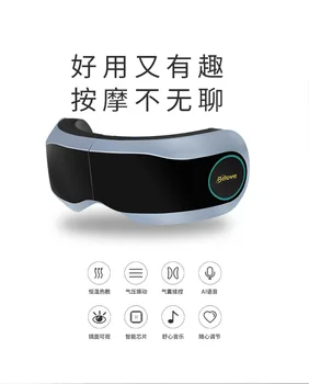 Intelligent Visual Eye-protection Instrument Pressure Massage Eyes Hot Compress Voice Eye Massager Massage Instrument Manufactur
Intelligent Visual Eye-protection Instrument Pressure Massage Eyes Hot Compress Voice Eye Massager Massage Instrument Manufactur