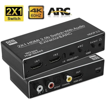 HDMI Switch 2x1 4K@60hz HDMI 2.0b Audio Extractor with Toslink Optical &RCA 4K SPDIF Coaxial Analog RCA Stereo Audio Support ARC
HDMI Switch 2x1 4K@60hz HDMI 2.0b Audio Extractor with Toslink Optical &RCA 4K SPDIF Coaxial Analog RCA Stereo Audio Support ARC