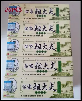 20PCS Zudaifu Psoriasis Skin Cream Dermatitis Eczematoid Eczema Ointment 15g YIGANERJING
20PCS Zudaifu Psoriasis Skin Cream Dermatitis Eczematoid Eczema Ointment 15g YIGANERJING
