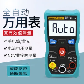 Electric automatic intelligent gear recognition portable pocket digital multimeter zt-s1 
Electric automatic intelligent gear recognition portable pocket digital multimeter zt-s1