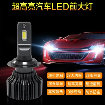 LED headlight vehicle H7 front headlight 110W self decoding super small volume super power ultra high brightness
LED headlight vehicle H7 front headlight 110W self decoding super small volume super power ultra high brightness
