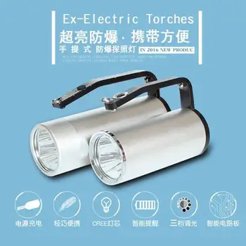 Ocean king RJW7101/LT 7102A portable explosion-proof high-light searchlight Strong light Portable explosion-proof searchlight
Ocean king RJW7101/LT 7102A portable explosion-proof high-light searchlight Strong light Portable explosion-proof searchlight