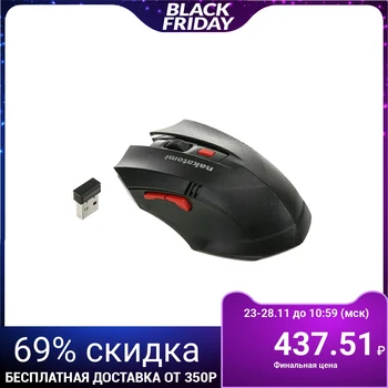 Nakatomi MRON-04U Navigator Mouse, wireless, optical, 1600 dpi, 2xAAA, USB, black 2388278
Nakatomi MRON-04U Navigator Mouse, wireless, optical, 1600 dpi, 2xAAA, USB, black 2388278