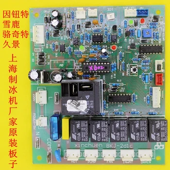 Ice Machine Computer Board Yinuteluochi Jiujing Nike Weide/Shanghai Origin Ice Machine Computer Board
Ice Machine Computer Board Yinuteluochi Jiujing Nike Weide/Shanghai Origin Ice Machine Computer Board
