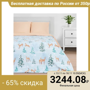 Bed linen "Ethel" Duet Winter magic 143 * 215 cm - 2 pieces, 220 * 240 cm, 70 * 70 cm - 2 pieces
Bed linen "Ethel" Duet Winter magic 143 * 215 cm - 2 pieces, 220 * 240 cm, 70 * 70 cm - 2 pieces