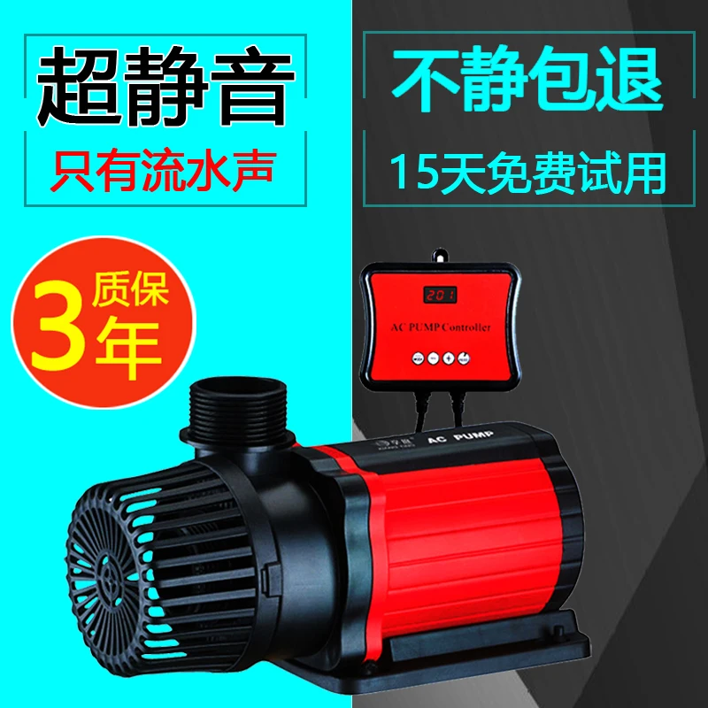 Ultra-quiet frequency conversion pump fish pond pumping circulation pump small dual-use filter
Ultra-quiet frequency conversion pump fish pond pumping circulation pump small dual-use filter