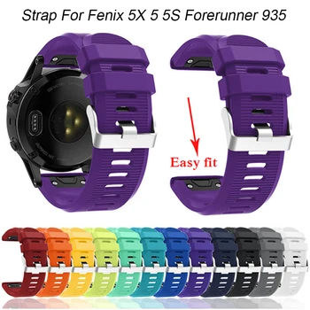 26mm 20mm 22mm Silicone Watchband Wriststrap for Garmin Fenix 6X 6 6S Pro 5X 5 5S Plus 3 Watch Bracelet Easy Fit Quick Release
26mm 20mm 22mm Silicone Watchband Wriststrap for Garmin Fenix 6X 6 6S Pro 5X 5 5S Plus 3 Watch Bracelet Easy Fit Quick Release