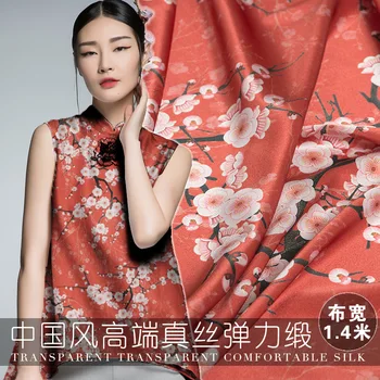 Silk stretch satin fabric digital printing retro style heavy stretch satin fabric 20mm140 wide 5 meters above can be wholesale
Silk stretch satin fabric digital printing retro style heavy stretch satin fabric 20mm140 wide 5 meters above can be wholesale