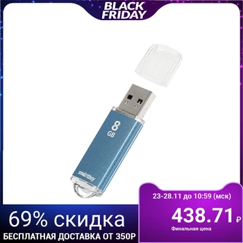 

Flash drive Smartbuy V-Cut, 8 GB, USB2.0, read up to 25 Mb / s, write up to 15 Mb / s, blue 1277569