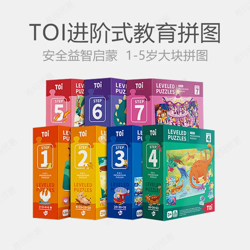 PRE-SALE Toi Advanced Education Jigsaw Puzzle 1-5 Steps Children Large Pieces Jigsaw Puzzle Safe Educational ENLIGHTEN Early Edu
PRE-SALE Toi Advanced Education Jigsaw Puzzle 1-5 Steps Children Large Pieces Jigsaw Puzzle Safe Educational ENLIGHTEN Early Edu