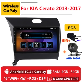 2 din 8 core android 10 car radio auto stereo for Kia Cerato 3 YD 2013 2014 15 2016 2017 navigation GPS DVD Multimedia Player
2 din 8 core android 10 car radio auto stereo for Kia Cerato 3 YD 2013 2014 15 2016 2017 navigation GPS DVD Multimedia Player