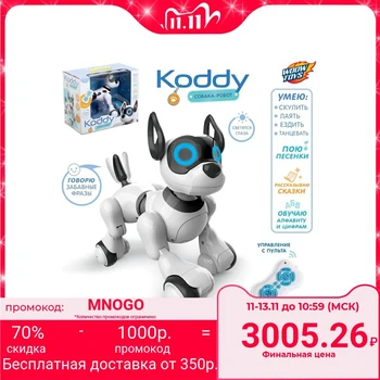 Robot dog, radio-controlled "Koddy", lighting and sound effects, Russian voice acting
Robot dog, radio-controlled "Koddy", lighting and sound effects, Russian voice acting
