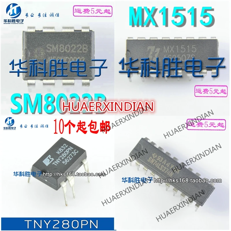 EM311Z EM311 TOP244P TOP244PN A6159 TOP253P TOP253PN 2A265Z A6053M A6053 44608P75 MC44608P75 TM1668 DM0365R 2PCS02 | Электронные