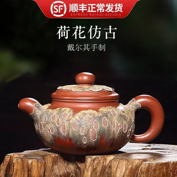 manual recommended yixing pot of the world famous dell undressed ore home Tibetan antique pot bottom groove qing lotus
manual recommended yixing pot of the world famous dell undressed ore home Tibetan antique pot bottom groove qing lotus
