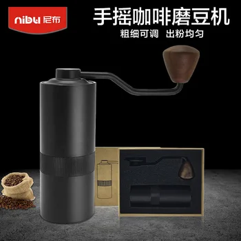 Nibbe Manual Grinding Machine Hand Punch Single Product Coffee Bean Grinder Portable Gift Box Coffee Grinder Machine 15g
Nibbe Manual Grinding Machine Hand Punch Single Product Coffee Bean Grinder Portable Gift Box Coffee Grinder Machine 15g