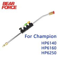 Car Washer Jet Gun Lance Nozzle Tip Car Cleaning Water Spray Lance Wand Spear Champion HP6140 HP6160 HP6250 Pressure Washer 
Car Washer Jet Gun Lance Nozzle Tip Car Cleaning Water Spray Lance Wand Spear Champion HP6140 HP6160 HP6250 Pressure Washer