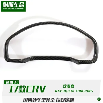 Fit For Honda 17 CRV modified haoying instrument panel decoration carbon fiber grain center control trim strip Bright strip
Fit For Honda 17 CRV modified haoying instrument panel decoration carbon fiber grain center control trim strip Bright strip