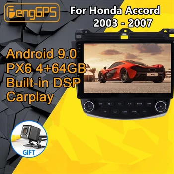 Car multimedia player For Honda Accord 2003 2004 2005 - 2007 Stereo Android PX6 Radio Audio GPS Navigation Head unit 360 Camera
Car multimedia player For Honda Accord 2003 2004 2005 - 2007 Stereo Android PX6 Radio Audio GPS Navigation Head unit 360 Camera