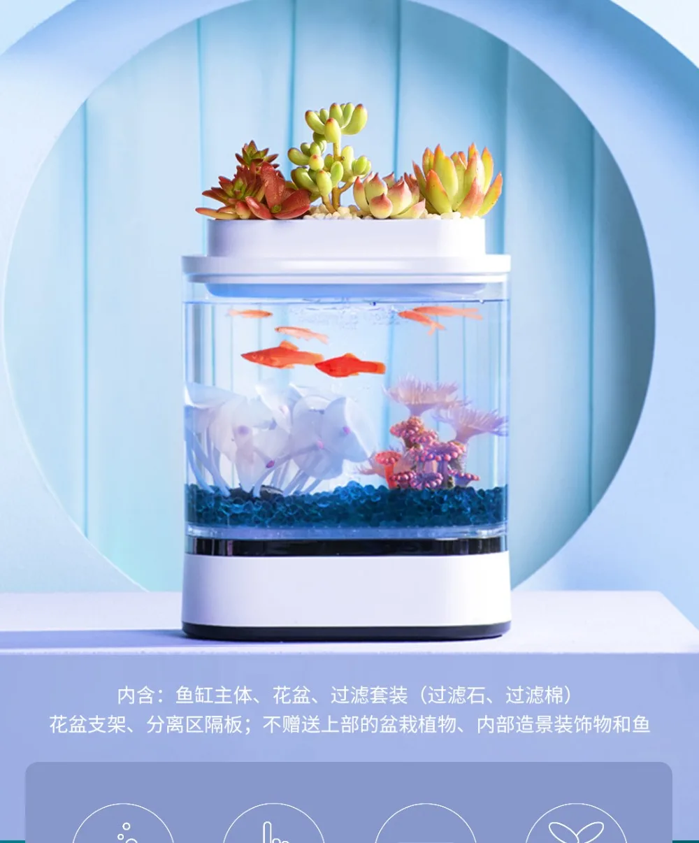 Акваферма Xiaomi Geometry Mini Lazy Fish