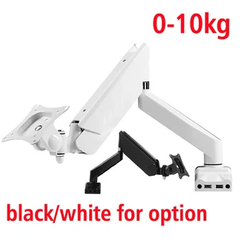 DL-MD7 17-27" LCD LED Monitor Desktop Holder Arm Gas Spring Full Motion extendable arm height adjustable VESA100X100 75x75 White
DL-MD7 17-27" LCD LED Monitor Desktop Holder Arm Gas Spring Full Motion extendable arm height adjustable VESA100X100 75x75 White