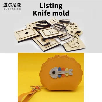 DIY simple small wallet wood die-cut 2020 new leather bag suitable for die-cut fashion trend hanging steel die-cut leather bag
DIY simple small wallet wood die-cut 2020 new leather bag suitable for die-cut fashion trend hanging steel die-cut leather bag