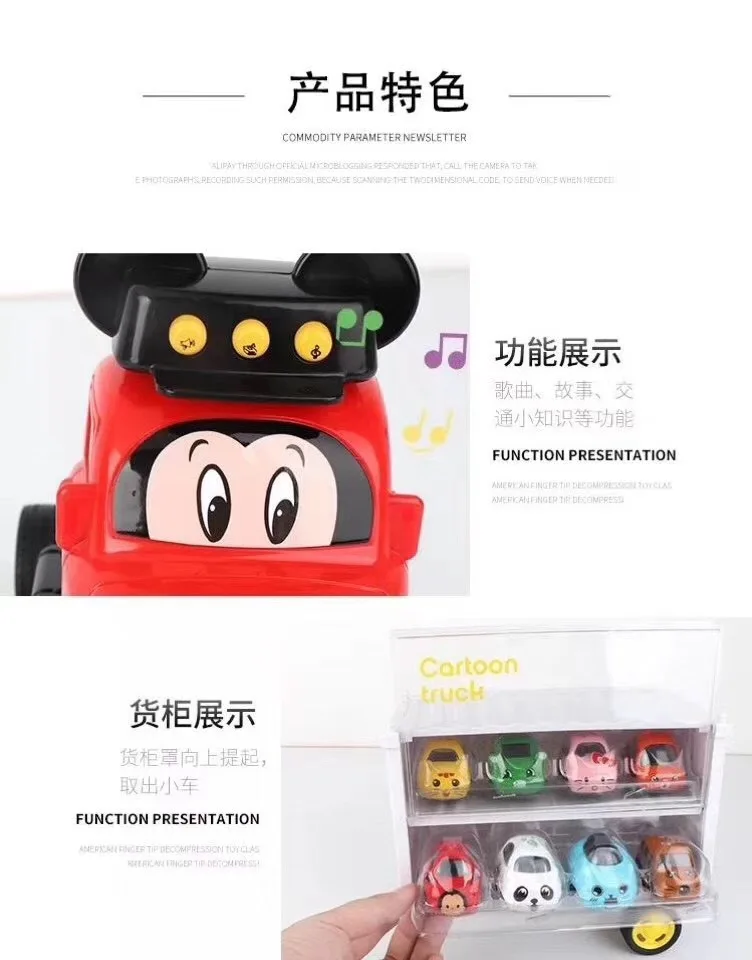 2561 # Inertia Alloy Cartoon Storage Container, with Educational Story Machine with 8 of Alloy Car
2561 # Inertia Alloy Cartoon Storage Container, with Educational Story Machine with 8 of Alloy Car
