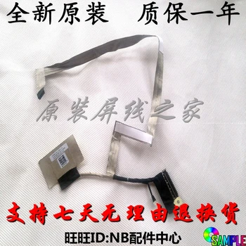 Video screen Flex wire For DELL 5280 E5280 laptop LCD LED LVDS Display Ribbon cable FPDK0 DC02C00EH00
Video screen Flex wire For DELL 5280 E5280 laptop LCD LED LVDS Display Ribbon cable FPDK0 DC02C00EH00