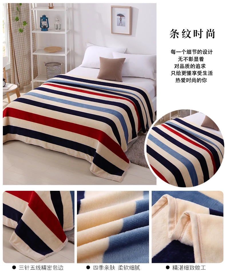条纹时尚