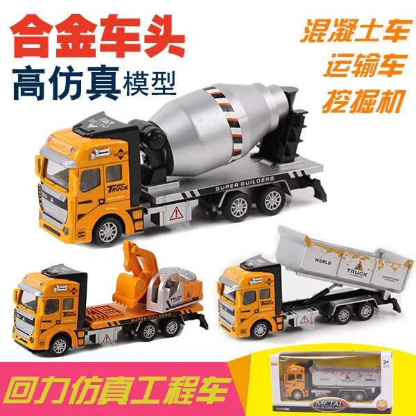 1: 48 Warrior Alloy Car Model Engineering Vehicle Mixer Excavator Children'S Educational Toy Hot Selling
1: 48 Warrior Alloy Car Model Engineering Vehicle Mixer Excavator Children'S Educational Toy Hot Selling