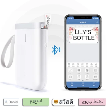 Niimbot D11 Portable Label printer Mini Pocket Thermal Printer Bluetooth Sticker Printer Fast Printing Home Use Office
Niimbot D11 Portable Label printer Mini Pocket Thermal Printer Bluetooth Sticker Printer Fast Printing Home Use Office