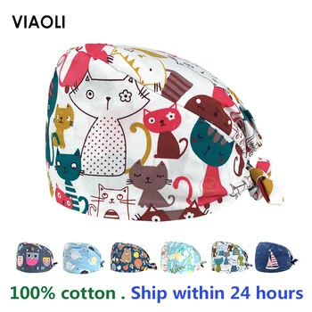 VIAOLI men women medical scrubs pharmacy Work Cap surgery nurse Hat Oral cavity Dental Clinic Pet Veterinary Surgical Cap12041
VIAOLI men women medical scrubs pharmacy Work Cap surgery nurse Hat Oral cavity Dental Clinic Pet Veterinary Surgical Cap12041
