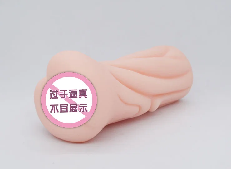 Мастурбатор Вагина Алиэкспресс