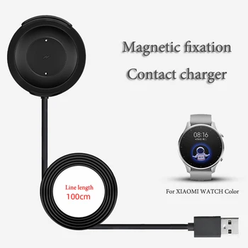 USB Charging Dock for Xiaomi mi watch Color Smart Watch Spare Accessories Charging Cable Magnetic Dock Base Line length 1M
USB Charging Dock for Xiaomi mi watch Color Smart Watch Spare Accessories Charging Cable Magnetic Dock Base Line length 1M