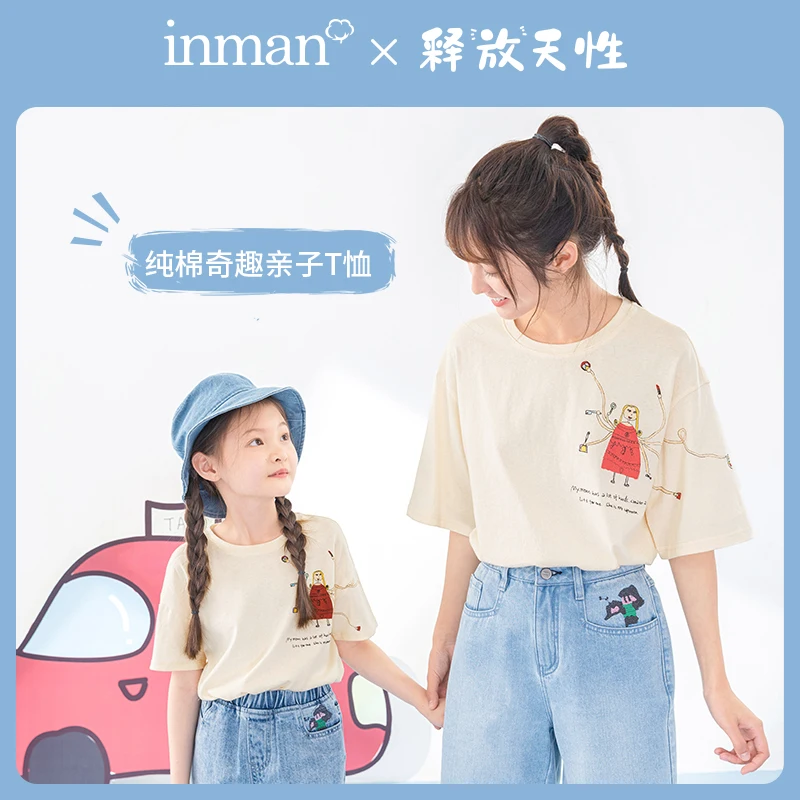 INMAN RELEASE OF NATURE Series 2020 Summer New Arrival Child Interest Handpainted Graffiti Printed Parent-child Dress
INMAN RELEASE OF NATURE Series 2020 Summer New Arrival Child Interest Handpainted Graffiti Printed Parent-child Dress