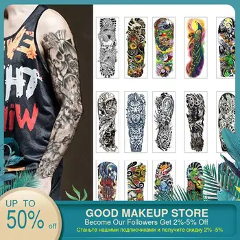 1pc Waterproof Temporary Tattoo Sticker Full Arm Large Size Fake Tattoo Tatoo Sleeve Fish Dragons Skeletons Tigers Peacock
1pc Waterproof Temporary Tattoo Sticker Full Arm Large Size Fake Tattoo Tatoo Sleeve Fish Dragons Skeletons Tigers Peacock