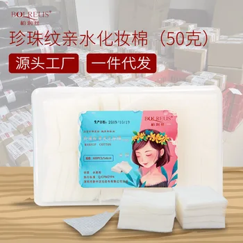 Water xie zhuang jin Lazy Face Wash-Free Cleansing Oil Water Makeup Eye and Lip Facial Part Disposable Mild Facial Wipe Cotton P
Water xie zhuang jin Lazy Face Wash-Free Cleansing Oil Water Makeup Eye and Lip Facial Part Disposable Mild Facial Wipe Cotton P