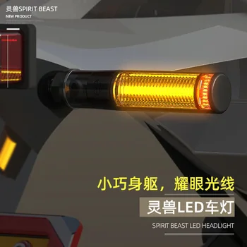 1Pair Spirit beast directional for motorcycle turn signal light flashing moto led 12V waterproof
1Pair Spirit beast directional for motorcycle turn signal light flashing moto led 12V waterproof