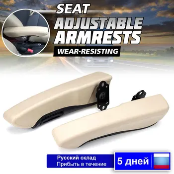 Universal Car RV Seat Armrest Adjustable Handrest Hand Holder For Truck Trailer Caravan Boat Bus Motorhome
Universal Car RV Seat Armrest Adjustable Handrest Hand Holder For Truck Trailer Caravan Boat Bus Motorhome