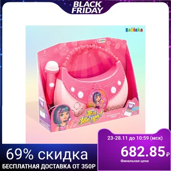 Music microphone-handbag "the most beautiful", light and sound effects, powered by batteries
Music microphone-handbag "the most beautiful", light and sound effects, powered by batteries