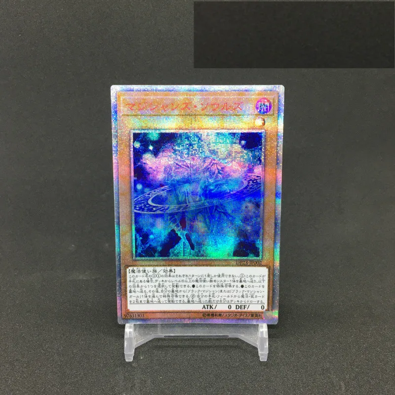 Yu Gi Oh 20SER DP23 Magicians' Souls DIY Игрушки Хобби Коллекционные коллекционные игры Коллекция аниме-открытки
Yu Gi Oh 20SER DP23 Magicians' Souls DIY Игрушки Хобби Коллекционные коллекционные игры Коллекция аниме-открытки