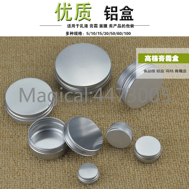 50pcs 100ml refillable round aluminium box empty screw top aluminum bottles Cream emulsion Cosmetic jar subpackage | Красота и
