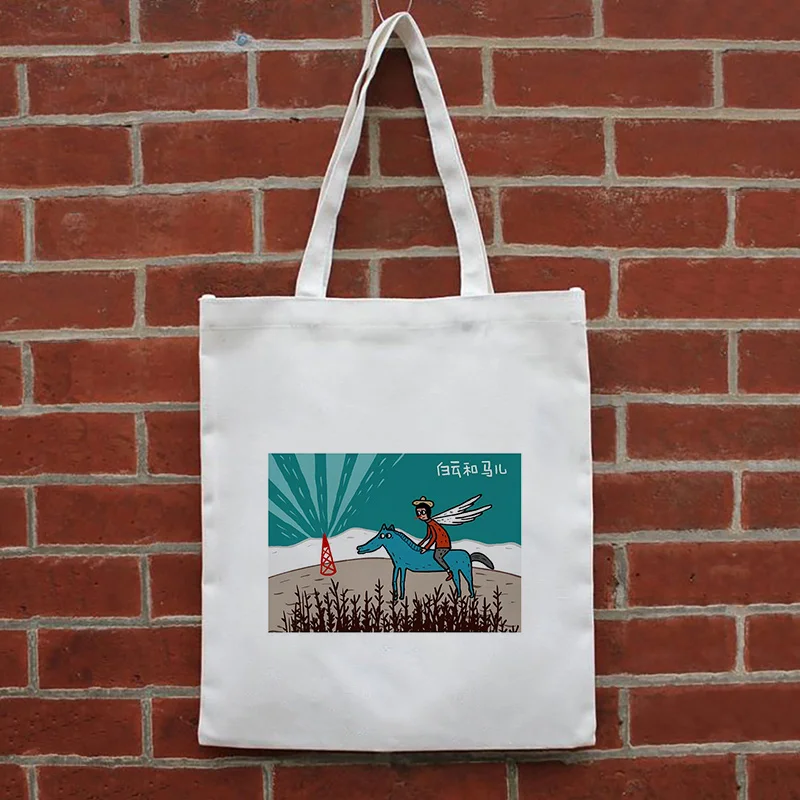 Canvas Tote Bag Interesting Illustration Series Handbag Washable Eco Bag Reusable Customizable Shopping Bag Daily Use
Canvas Tote Bag Interesting Illustration Series Handbag Washable Eco Bag Reusable Customizable Shopping Bag Daily Use