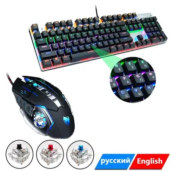 Gaming Keyboard and Mouse Wired keyboard With Backlight Keyboard Metal Mechanical Keyboard 104 keys Mouse Set For PC Laptop
Gaming Keyboard and Mouse Wired keyboard With Backlight Keyboard Metal Mechanical Keyboard 104 keys Mouse Set For PC Laptop