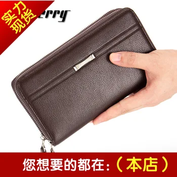 Large-capacity men's wallet clutch bag double zipper coin purse multi-card mobile phone wallet wallet
Large-capacity men's wallet clutch bag double zipper coin purse multi-card mobile phone wallet wallet