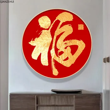 QIANZEHUI,DIY Diamond Embroidery,Round Diamond Chinese style living room Full Diamond painting cross stitch,needlework
QIANZEHUI,DIY Diamond Embroidery,Round Diamond Chinese style living room Full Diamond painting cross stitch,needlework