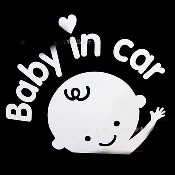Cool Baby in car on board car auto automobile Sticker Waterproof Reflective Graphic Vinyl Car Decals Truck Van Funny Stickers
Cool Baby in car on board car auto automobile Sticker Waterproof Reflective Graphic Vinyl Car Decals Truck Van Funny Stickers